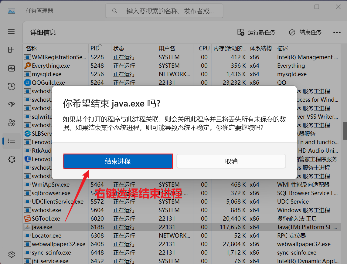 Tomcat的初步学习,image-20231206130825715,第12张