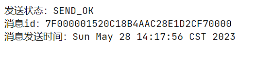 RocketMQ 学习教程——（二）SpringBoot 集成 RocketMQ,image-20230528141811562,第11张