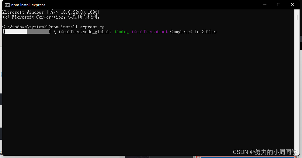 2023年node.js最新版(18.15.0)详细安装教程(保姆级),第27张