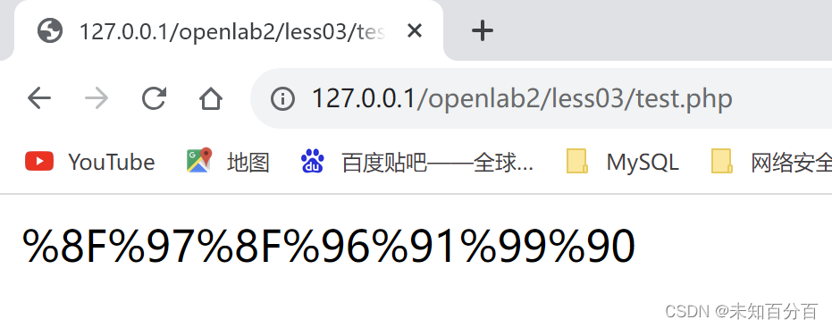 php5构造无字母数字的webshell实现任意命令执行,第1张