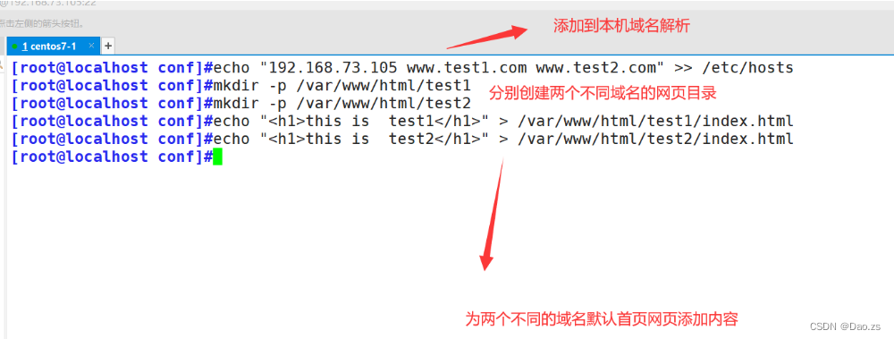 Nginx网站服务详解（Nginx服务的主配置文件 ——nginx.conf）,第21张