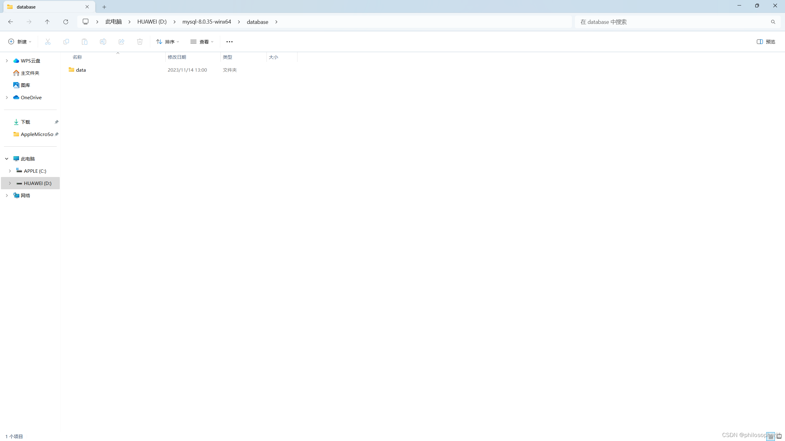 MySQL mysql-8.0.35-winx64 下载配置初始化安装打开登陆修改密码退出卸载设置远程连接,第9张