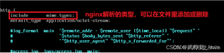Nginx-反向代理详解,在这里插入图片描述,第4张