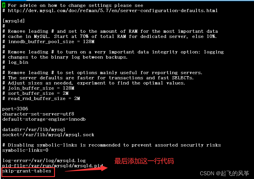 【MYSQL】—— MySQL 在 Centos 7环境安装,第18张