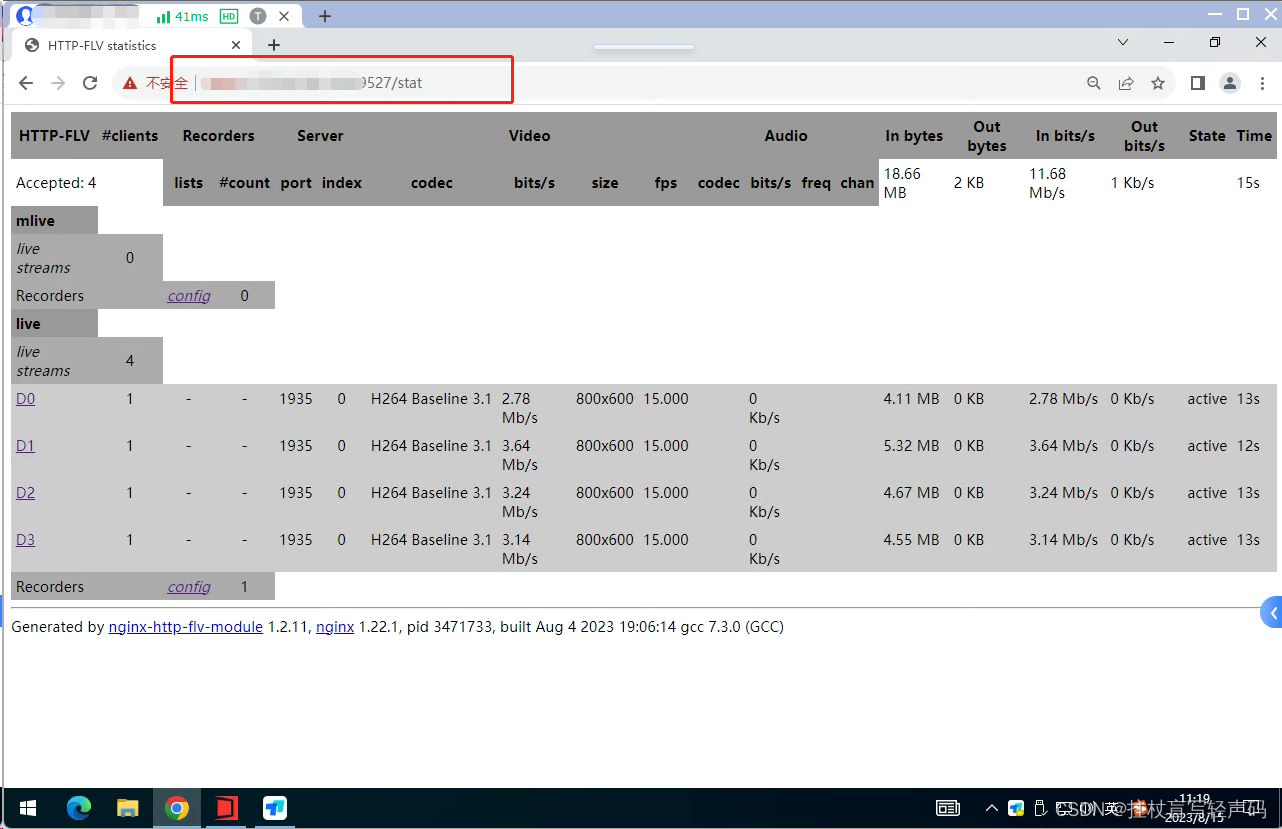 linux+nginx-http-flv-module+ffmpeg实现搭建简易流媒体服务器将rtsp流转flv格式在web端和微信小程序实时播放监控视频,第11张