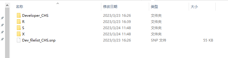 SQL Server2022版+SSMS安装教程（保姆级）,image-20230325152024888,第19张