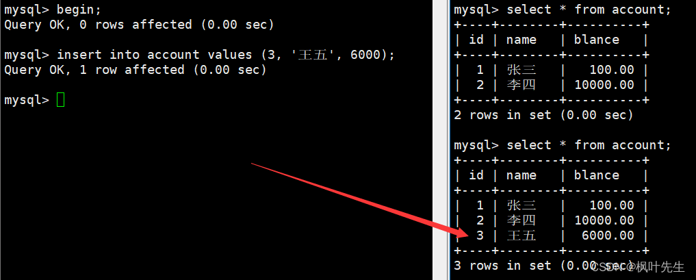 【MySQL系列】MySQL的事务管理的学习（一）,在这里插入图片描述,第25张