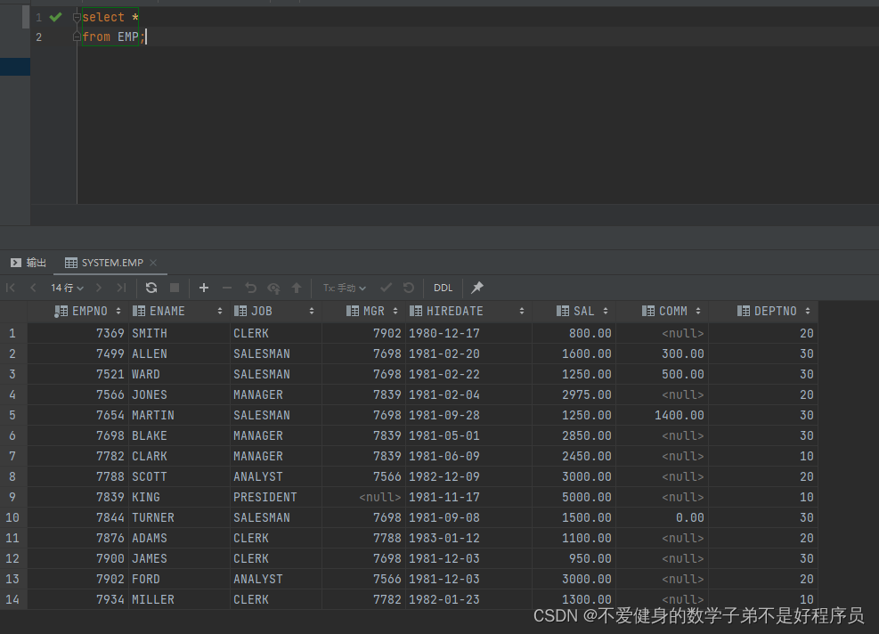 Oracle19C安装教程和配置（超详细！！不能在细了）,第32张