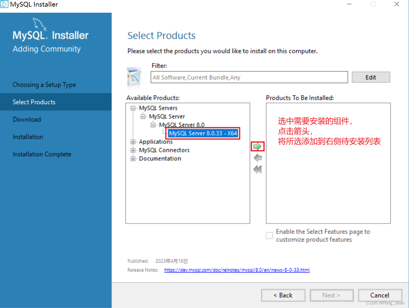 MySQL的下载、安装和配置（图文详解）,第11张