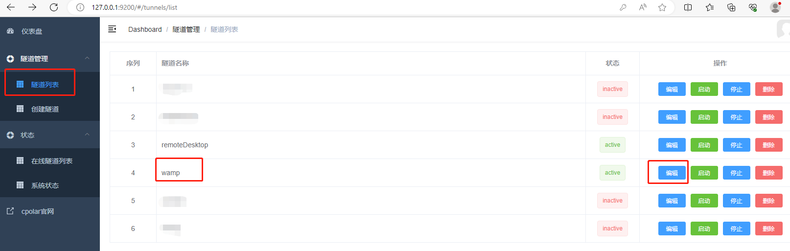如何下载 Apache + PHP + Mysql 集成安装环境并结合内网穿透工具实现公网访问内网服务,image-20230913164455003,第24张