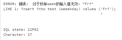 PostgreSQL 数据类型,image.png,第1张