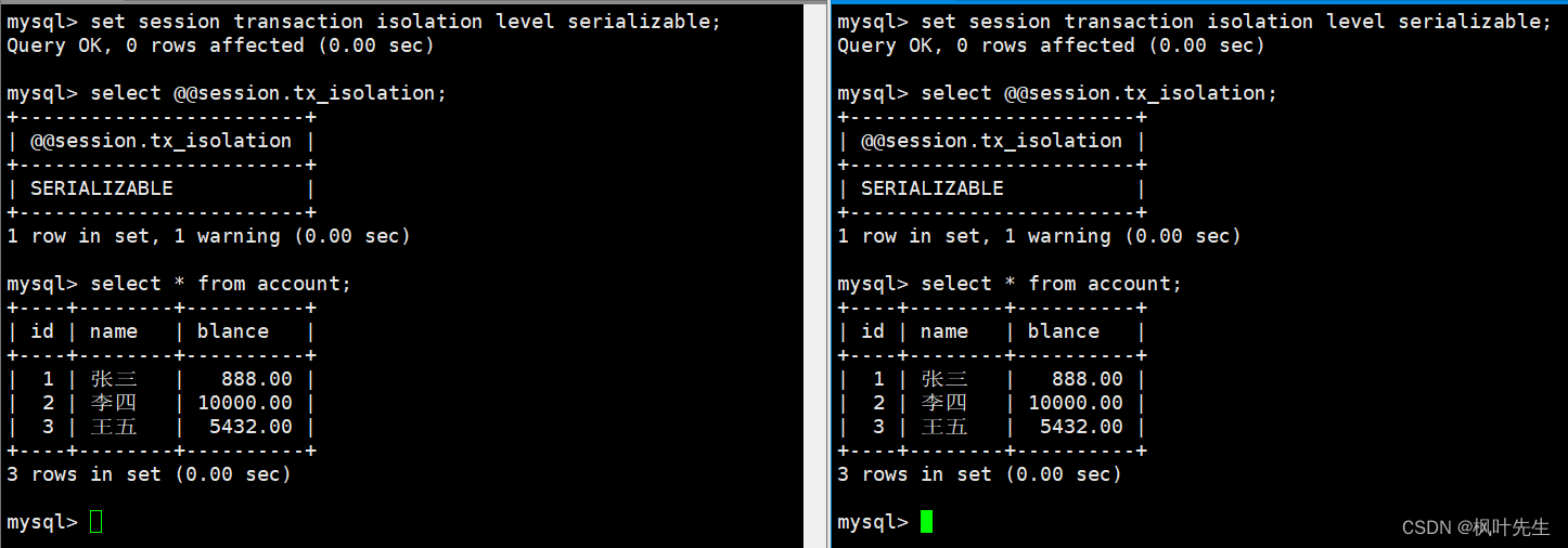 【MySQL系列】MySQL的事务管理的学习（一）,在这里插入图片描述,第50张