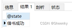 MySQL图书管理系统设计,第4张