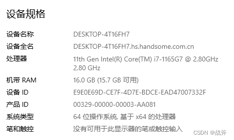 华为云云耀云服务器L实例评测｜2核2G跑mysql性能测试,第5张