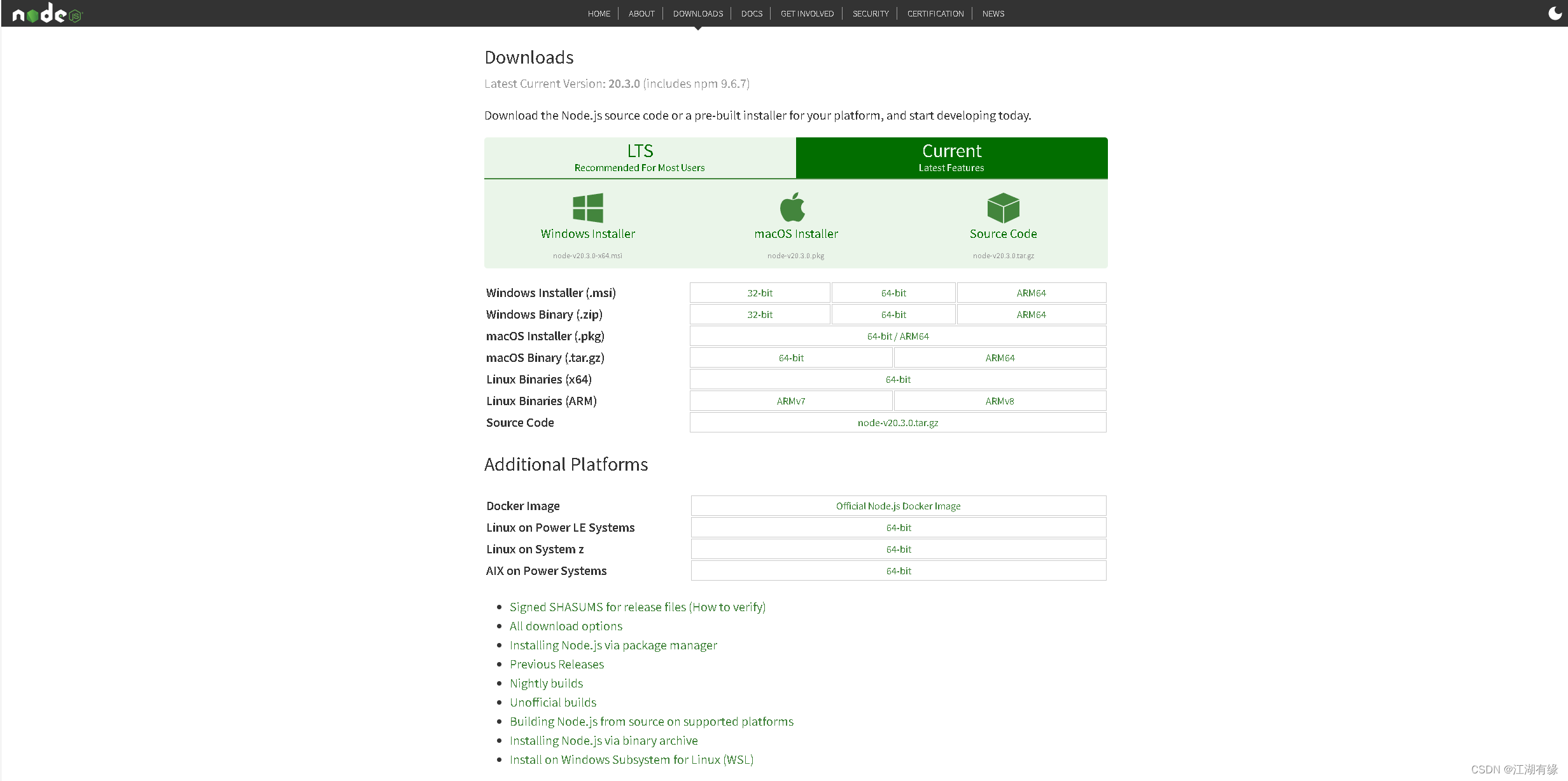 Linux系统之部署Node.js环境,在这里插入图片描述,第1张
