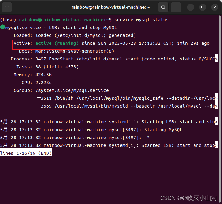 【Linux下离线安装MySQL】,在这里插入图片描述,第9张