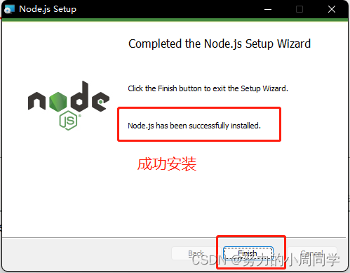2023年node.js最新版(18.15.0)详细安装教程(保姆级),第16张