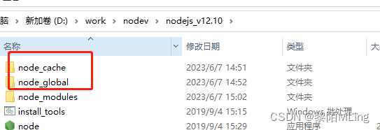 win10 node.js卸载、安装、配置详解,1,第14张