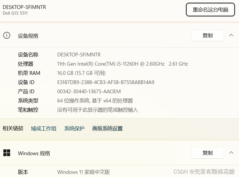 2023年MySQL-8.0.34保姆级安装教程,在这里插入图片描述,第35张