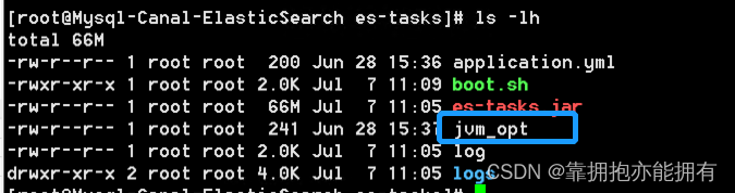 Linux使用脚本启动jarwar包（springboot+maven工程jar包）,在这里插入图片描述,第5张