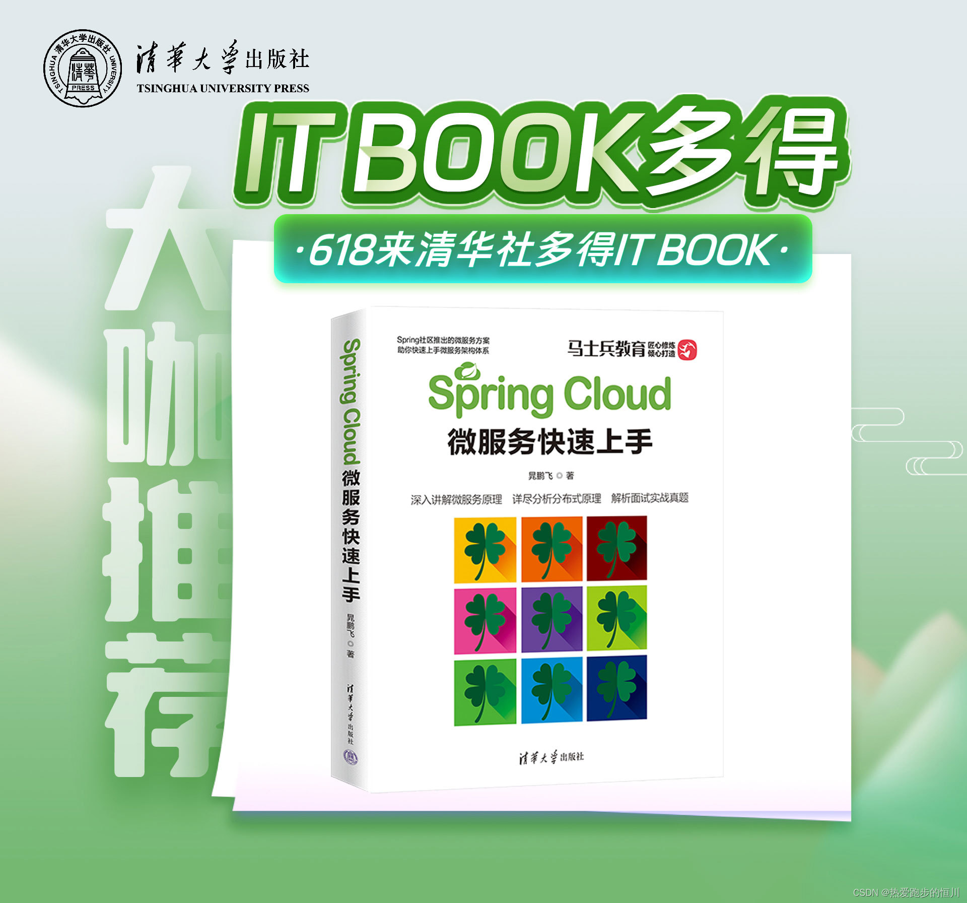 【Spring】开发框架Spring核心技术含Resource接口详细讲解,在这里插入图片描述,第5张