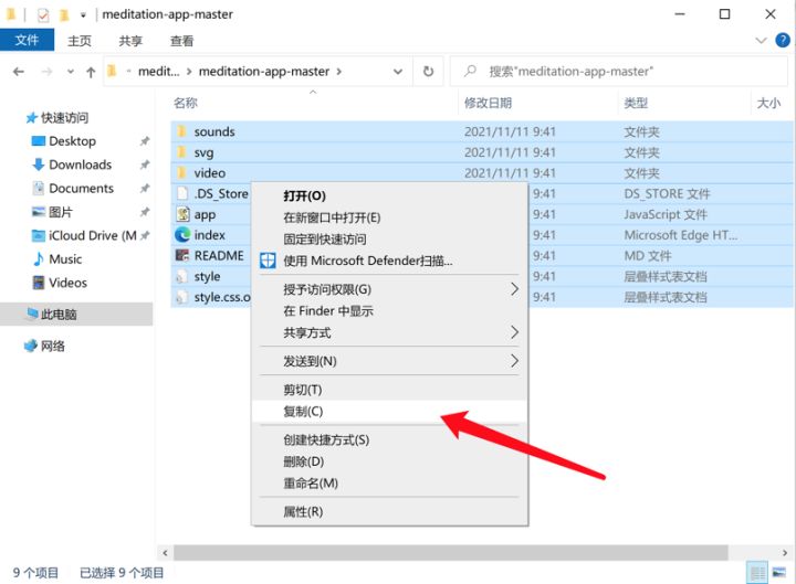 如何使用phpStudy本地快速搭建网站并内网穿透远程访问,5,第5张