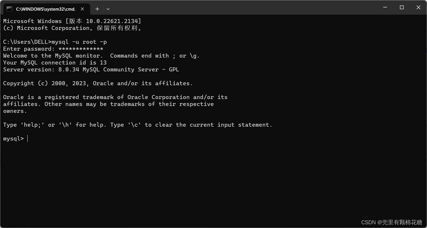 2023年MySQL-8.0.34保姆级安装教程,在这里插入图片描述,第40张