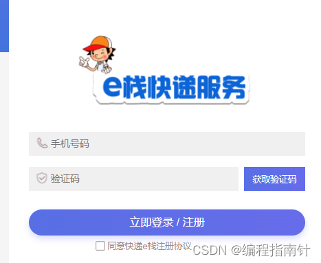 基于SpringBoot实现功能最全电影购票与信息资讯平台,第21张