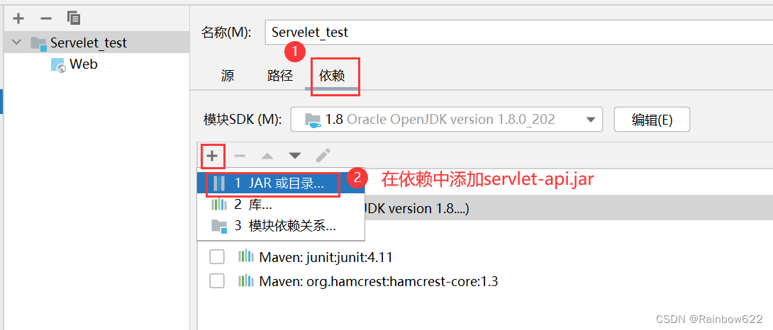 两种方法用IDEA创建一个Servlet程序 新手教程详解,第13张