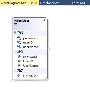 【C#项目】酒店管理系统-WinForm+MySQL,在这里插入图片描述,第10张