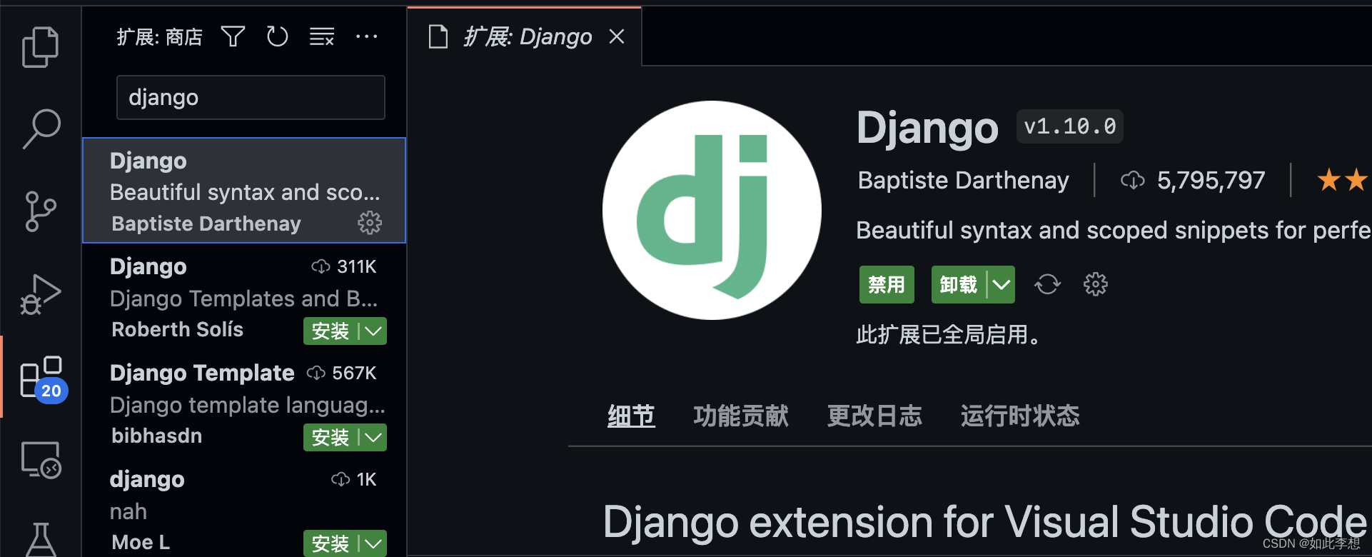 Django入门简介,请添加图片描述,第12张