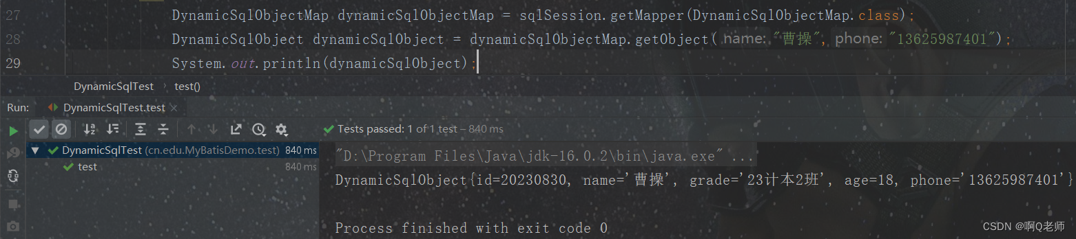 MyBatis：动态 SQL 标签,在这里插入图片描述,第7张