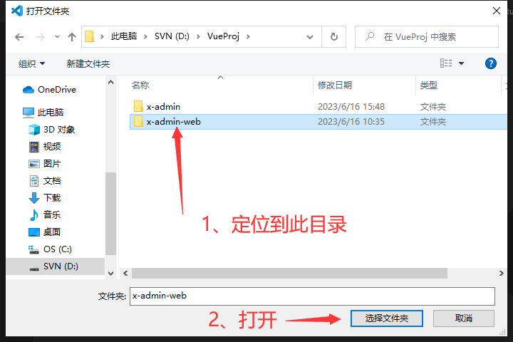 SpringBoot + Vue前后端分离项目实战 || 一：Vue前端设计,在这里插入图片描述,第6张