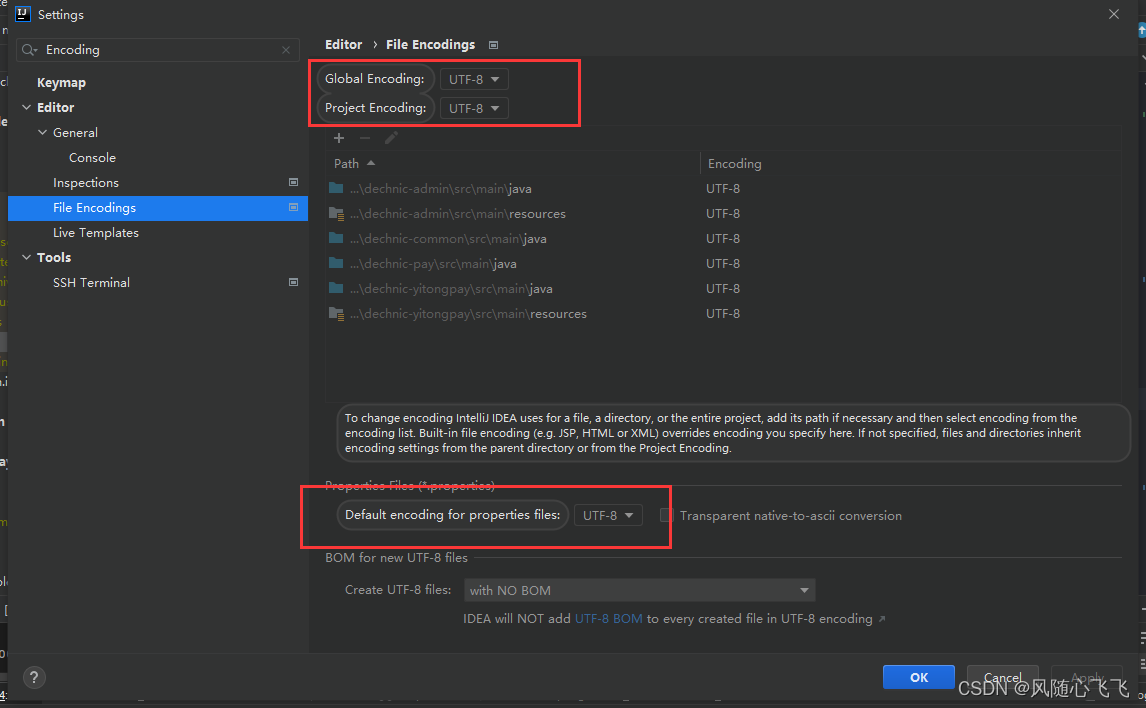 IntelliJ IDEA 统一设置编码为utf-8编码 及 SpringBoot 打 jar 包运行 在windows 平台控制台和日志 乱码解决,在这里插入图片描述,第1张