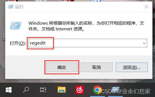 Windows 系统彻底卸载 SQL Server 通用方法,在这里插入图片描述,第25张
