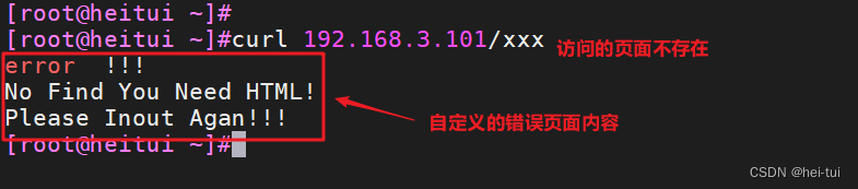 Linux服务——nginx的配置及模块,第27张