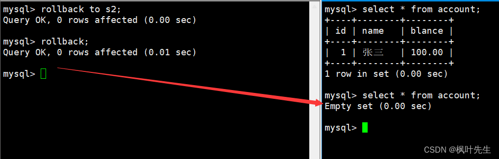 【MySQL系列】MySQL的事务管理的学习（一）,在这里插入图片描述,第14张