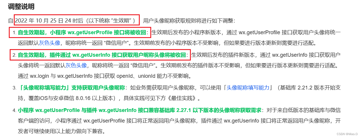 微信小程序一键登录功能，使用uni-app和springboot（JWT鉴权）,第2张