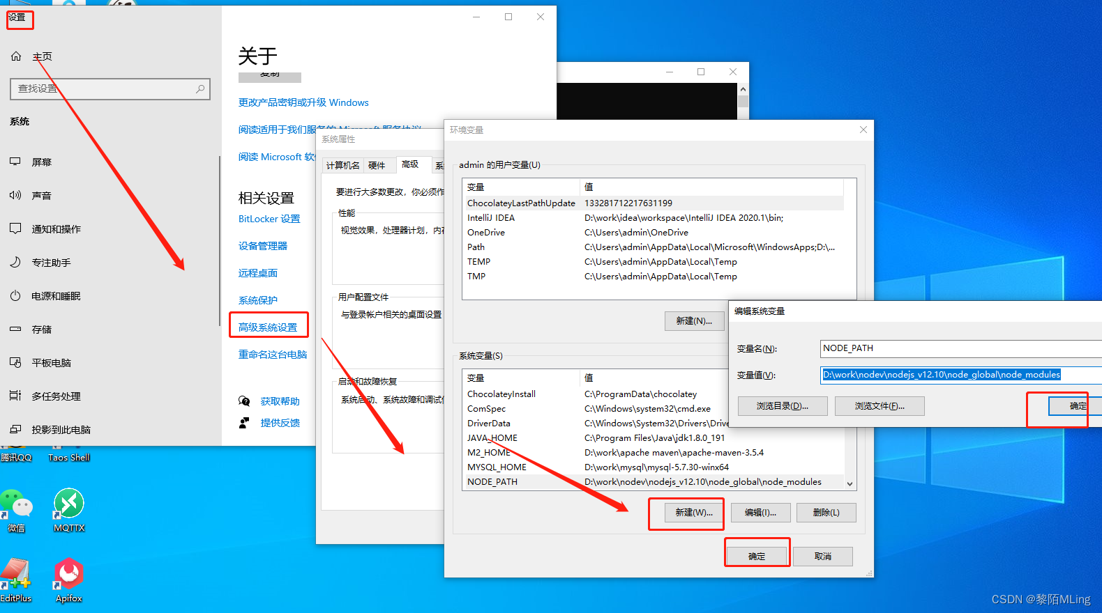win10 node.js卸载、安装、配置详解,1,第16张