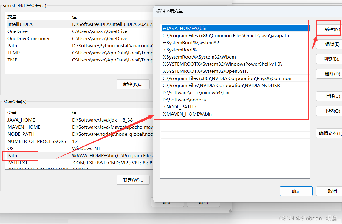MySQL 2 环境搭建（MySQL5.7.43和8.0.34的下载；8.0.34的安装、配置教程 ）,第42张