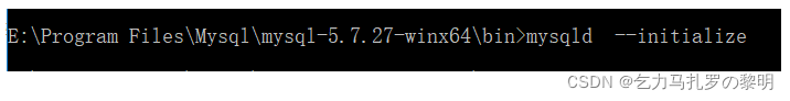 MySQL 5.7详细下载安装配置教程,第19张