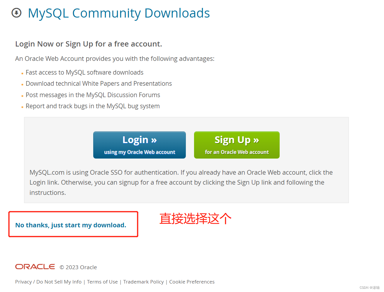 【MySQL教程】| （1-1） 2023MySQL-8.1.0 安装教程,请添加图片描述,第3张