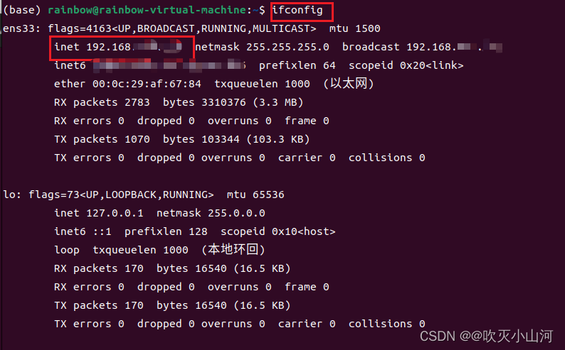 【Linux下离线安装MySQL】,在这里插入图片描述,第12张