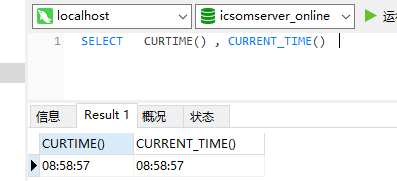 MySQL从入门到快速上手,image.png,第6张