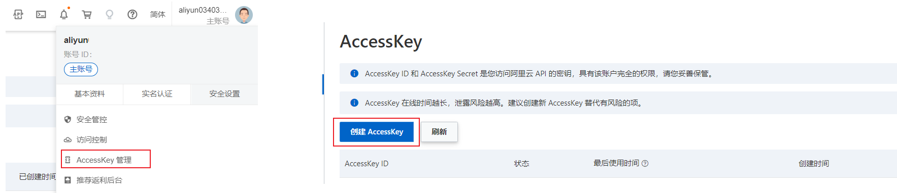 springboot实现文件上传和读取,image-20221128020105943,第12张