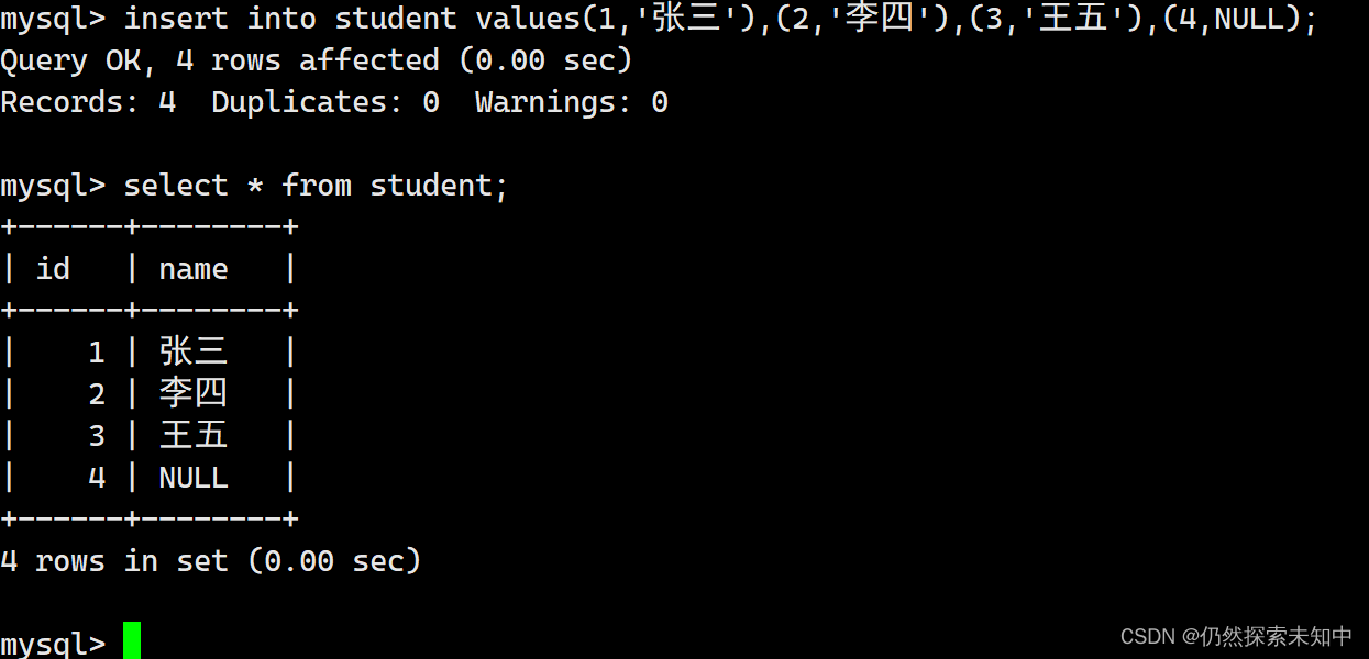 MySQL | 数据库的表的增删改查【进阶】【万字详解】,在这里插入图片描述,第26张