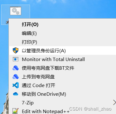 win10彻底永久关闭自动更新的方法,在这里插入图片描述,第9张