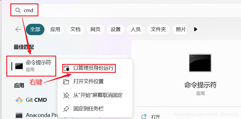 ERROR 1045 (28000) Access denied for user ‘root‘@‘localhost‘ (using password YESNO),image-20230202141650442,第7张