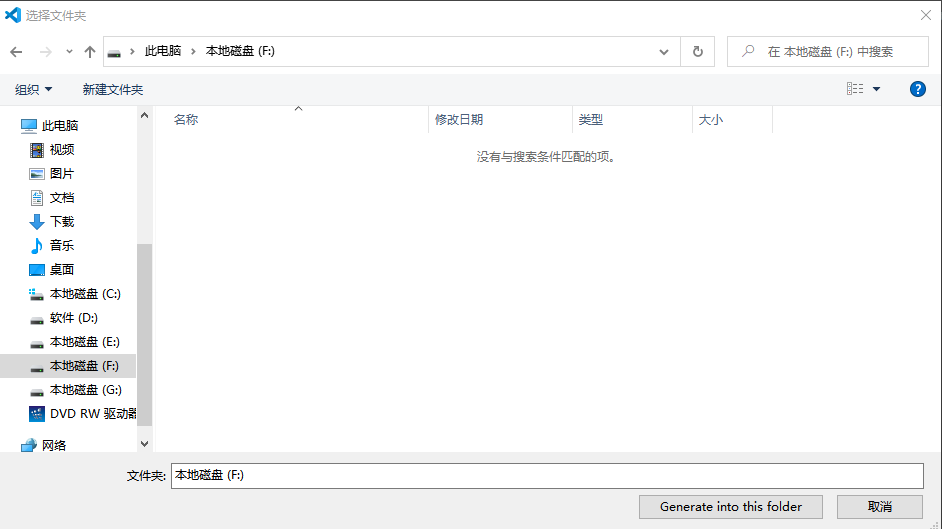 Visual Studio Code配置开发Maven项目、Spring Boot项目,在这里插入图片描述,第23张