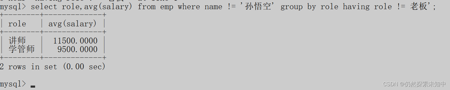 MySQL | 数据库的表的增删改查【进阶】【万字详解】,在这里插入图片描述,第40张